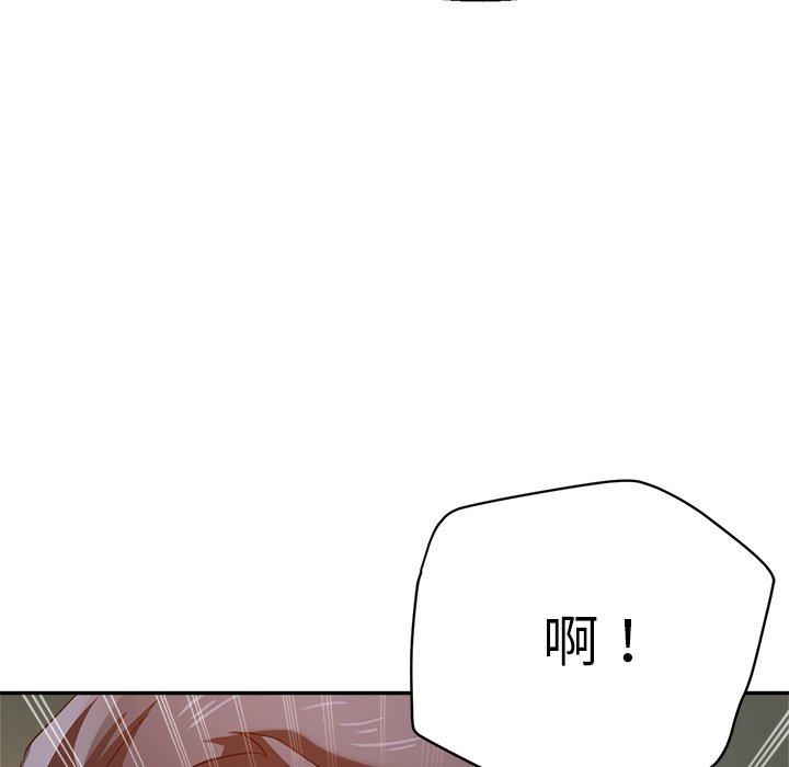 韩国漫画瑜珈初体验韩漫_瑜珈初体验-第27话在线免费阅读-韩国漫画-第5张图片