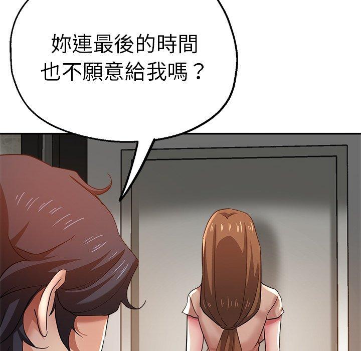 韩国漫画瑜珈初体验韩漫_瑜珈初体验-第27话在线免费阅读-韩国漫画-第24张图片