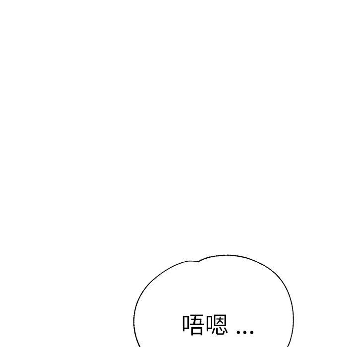 韩国漫画瑜珈初体验韩漫_瑜珈初体验-第27话在线免费阅读-韩国漫画-第29张图片