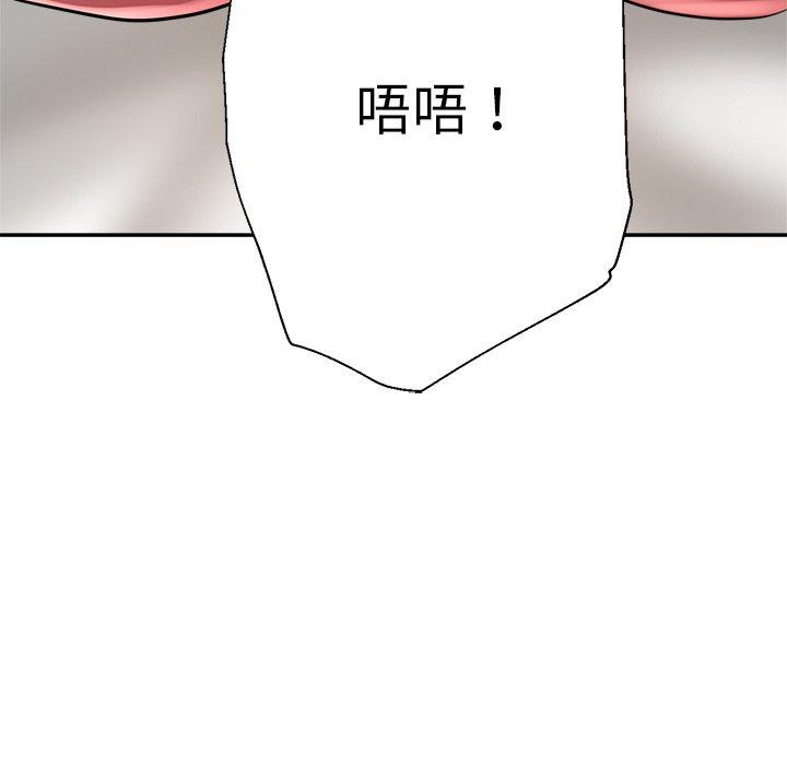 韩国漫画瑜珈初体验韩漫_瑜珈初体验-第27话在线免费阅读-韩国漫画-第65张图片