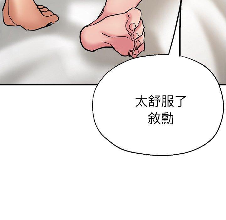 韩国漫画瑜珈初体验韩漫_瑜珈初体验-第27话在线免费阅读-韩国漫画-第69张图片