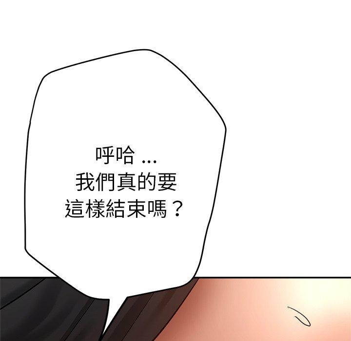 韩国漫画瑜珈初体验韩漫_瑜珈初体验-第27话在线免费阅读-韩国漫画-第70张图片