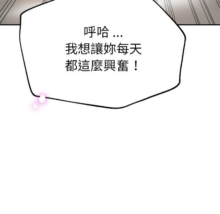 韩国漫画瑜珈初体验韩漫_瑜珈初体验-第27话在线免费阅读-韩国漫画-第87张图片