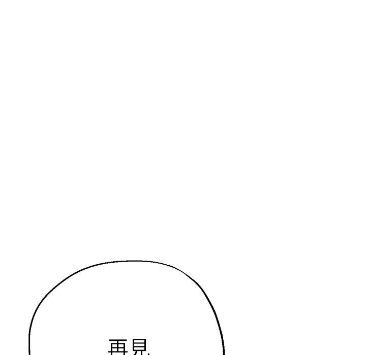 韩国漫画瑜珈初体验韩漫_瑜珈初体验-第27话在线免费阅读-韩国漫画-第110张图片