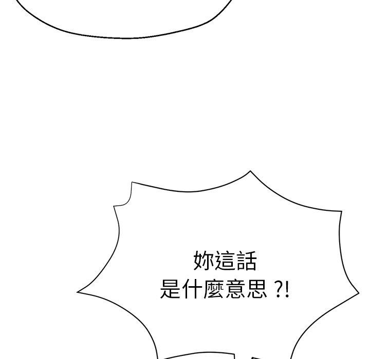 韩国漫画瑜珈初体验韩漫_瑜珈初体验-第27话在线免费阅读-韩国漫画-第125张图片