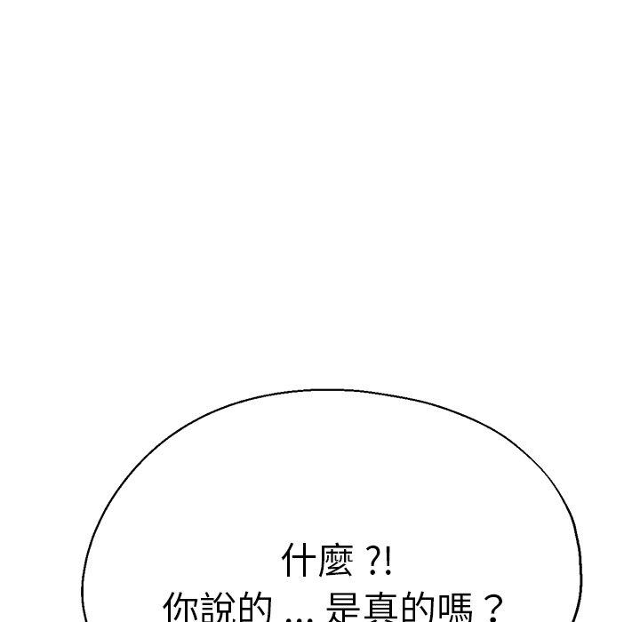 韩国漫画瑜珈初体验韩漫_瑜珈初体验-第27话在线免费阅读-韩国漫画-第161张图片