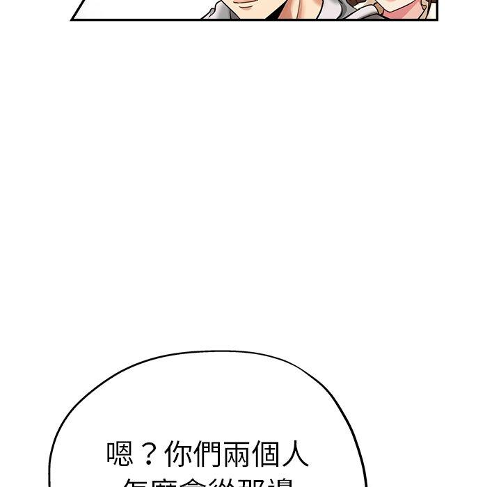 韩国漫画瑜珈初体验韩漫_瑜珈初体验-第27话在线免费阅读-韩国漫画-第192张图片