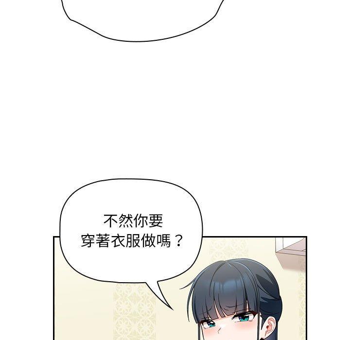 韩国漫画欢迎加入粉丝团！韩漫_欢迎加入粉丝团！-第16话在线免费阅读-韩国漫画-第5张图片