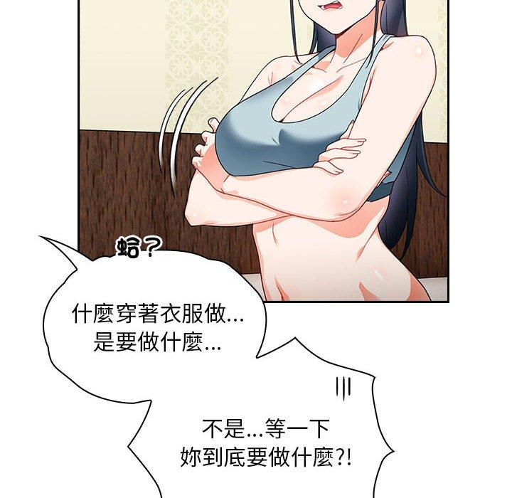 韩国漫画欢迎加入粉丝团！韩漫_欢迎加入粉丝团！-第16话在线免费阅读-韩国漫画-第6张图片