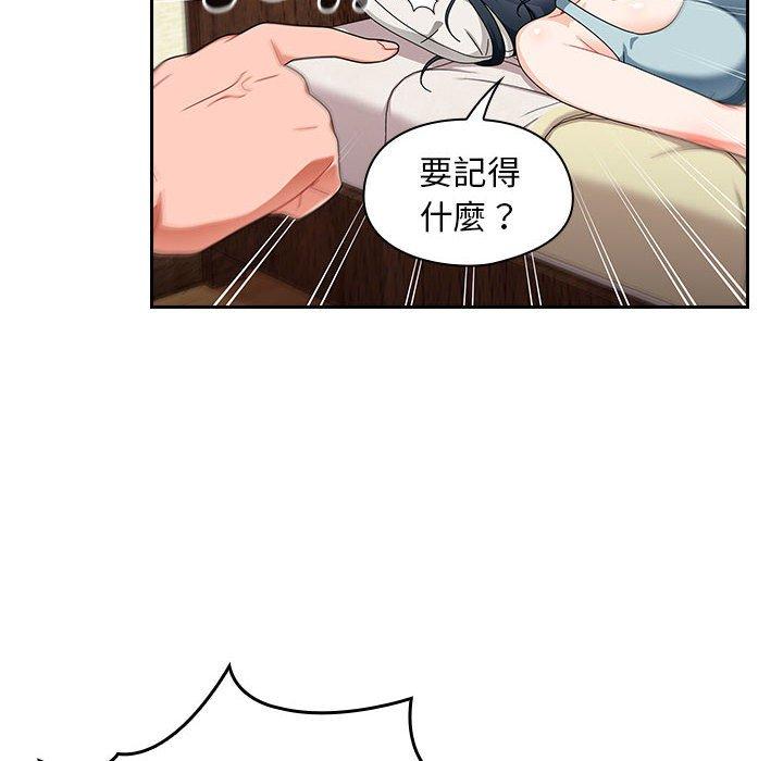 韩国漫画欢迎加入粉丝团！韩漫_欢迎加入粉丝团！-第16话在线免费阅读-韩国漫画-第18张图片