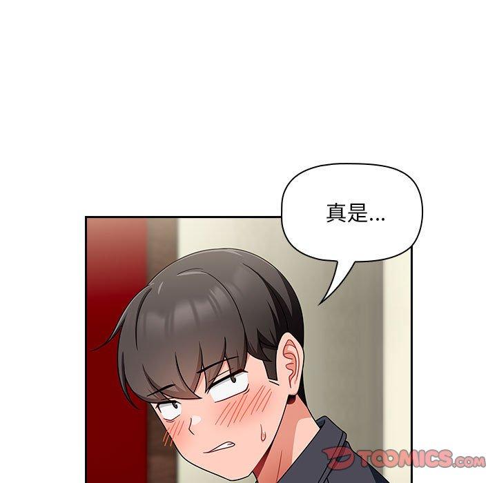 韩国漫画欢迎加入粉丝团！韩漫_欢迎加入粉丝团！-第16话在线免费阅读-韩国漫画-第51张图片