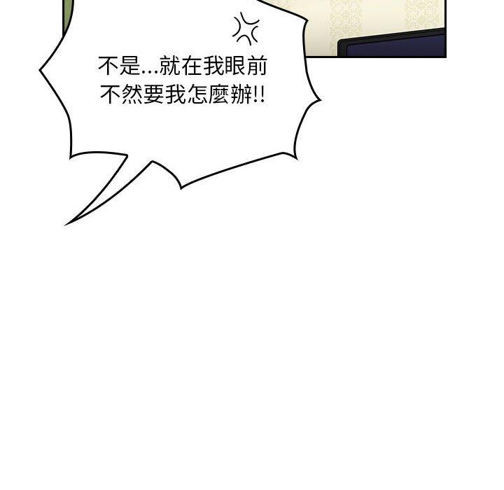 韩国漫画欢迎加入粉丝团！韩漫_欢迎加入粉丝团！-第16话在线免费阅读-韩国漫画-第60张图片