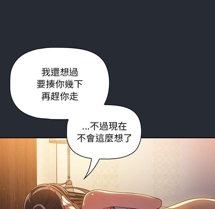 韩国漫画欢迎加入粉丝团！韩漫_欢迎加入粉丝团！-第16话在线免费阅读-韩国漫画-第70张图片