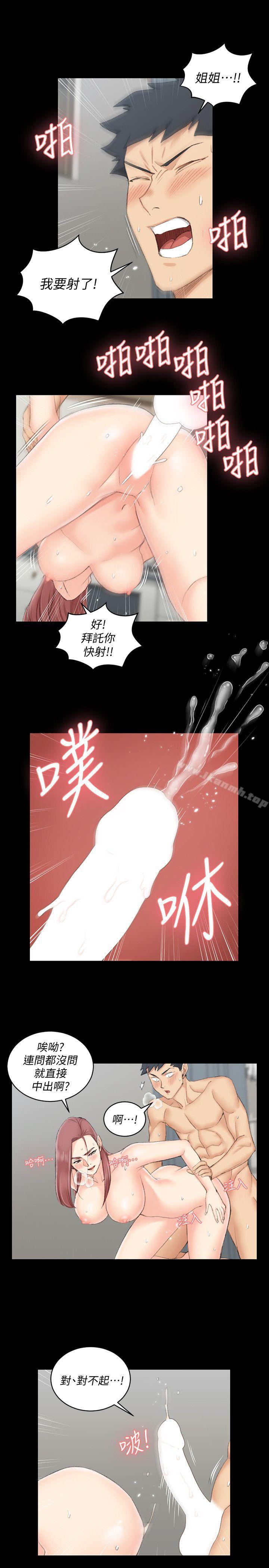 韩国漫画韩漫_淫新小套房-第48话-情慾爆发!江霖[03]在线免费阅读-韩国漫画-第22张图片
