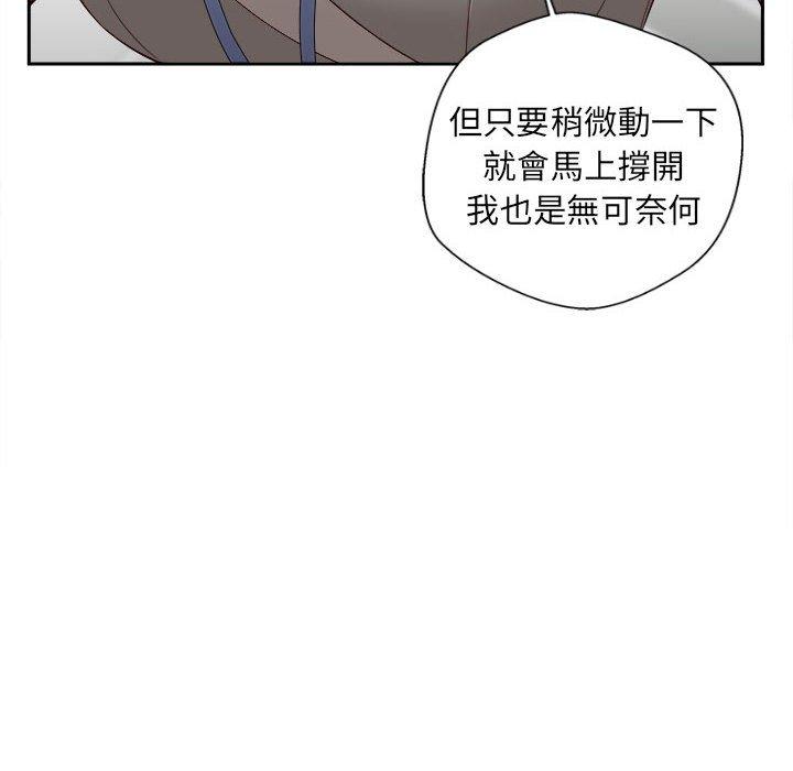 韩国漫画新人OL的私密帐号韩漫_新人OL的私密帐号-第11话在线免费阅读-韩国漫画-第10张图片