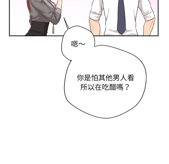 韩国漫画新人OL的私密帐号韩漫_新人OL的私密帐号-第11话在线免费阅读-韩国漫画-第13张图片