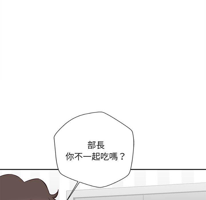 韩国漫画新人OL的私密帐号韩漫_新人OL的私密帐号-第11话在线免费阅读-韩国漫画-第28张图片