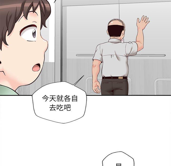 韩国漫画新人OL的私密帐号韩漫_新人OL的私密帐号-第11话在线免费阅读-韩国漫画-第29张图片