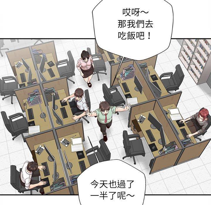 韩国漫画新人OL的私密帐号韩漫_新人OL的私密帐号-第11话在线免费阅读-韩国漫画-第31张图片