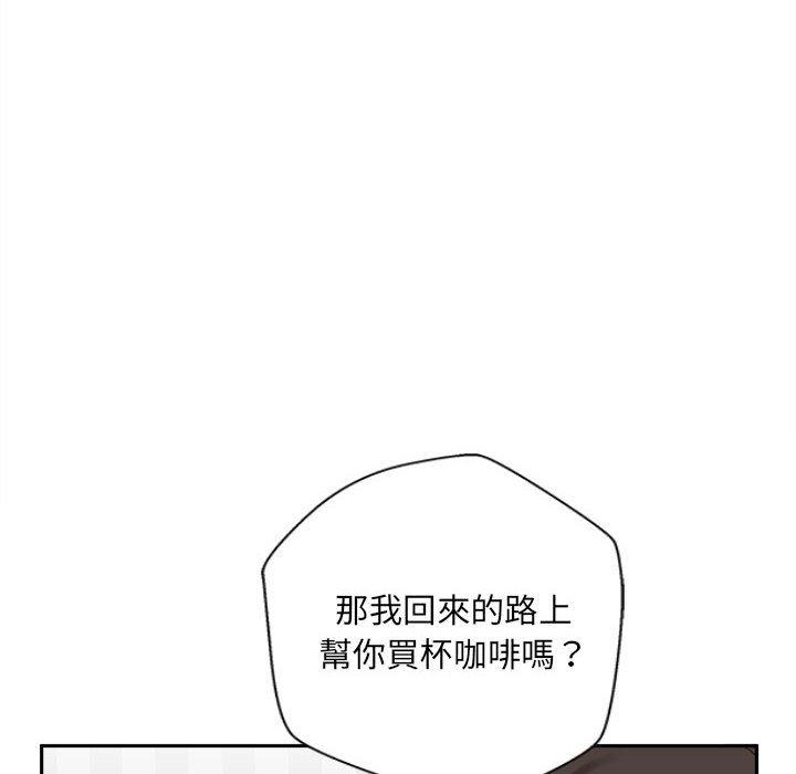 韩国漫画新人OL的私密帐号韩漫_新人OL的私密帐号-第11话在线免费阅读-韩国漫画-第34张图片