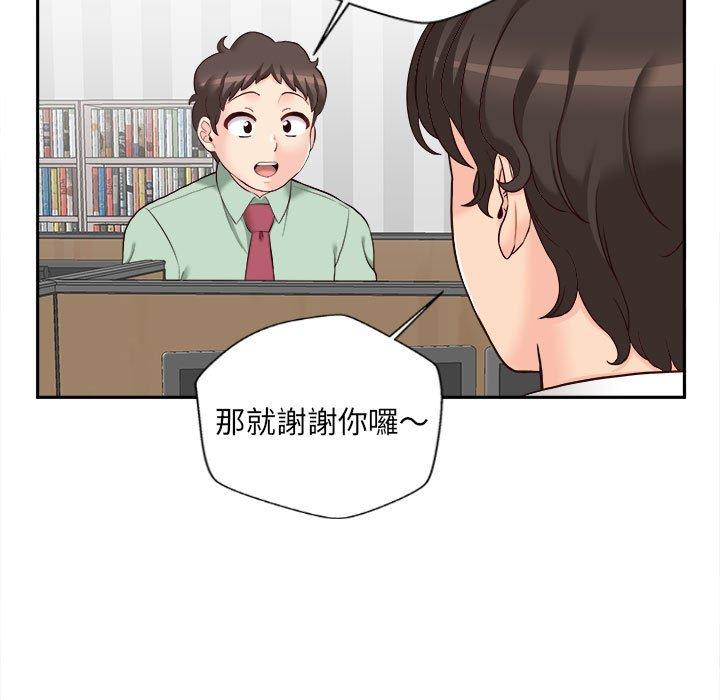 韩国漫画新人OL的私密帐号韩漫_新人OL的私密帐号-第11话在线免费阅读-韩国漫画-第35张图片