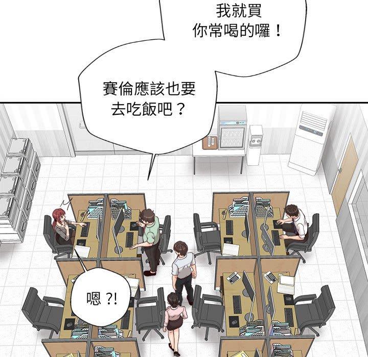 韩国漫画新人OL的私密帐号韩漫_新人OL的私密帐号-第11话在线免费阅读-韩国漫画-第37张图片