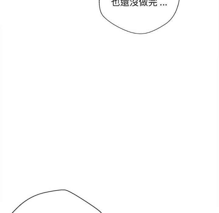 韩国漫画新人OL的私密帐号韩漫_新人OL的私密帐号-第11话在线免费阅读-韩国漫画-第40张图片