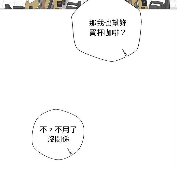 韩国漫画新人OL的私密帐号韩漫_新人OL的私密帐号-第11话在线免费阅读-韩国漫画-第42张图片