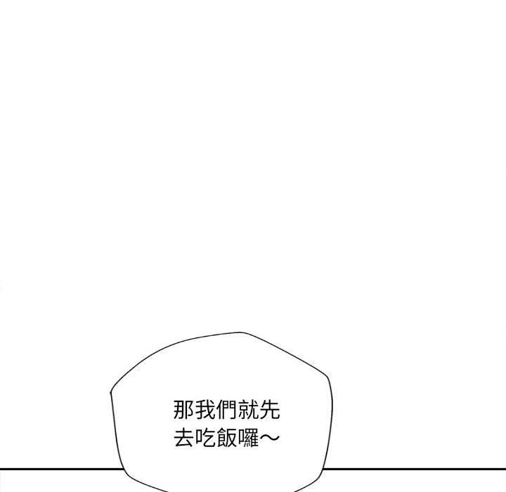 韩国漫画新人OL的私密帐号韩漫_新人OL的私密帐号-第11话在线免费阅读-韩国漫画-第44张图片