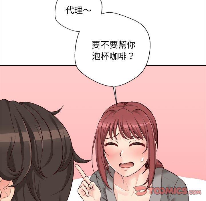 韩国漫画新人OL的私密帐号韩漫_新人OL的私密帐号-第11话在线免费阅读-韩国漫画-第51张图片