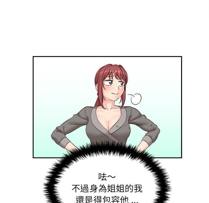 韩国漫画新人OL的私密帐号韩漫_新人OL的私密帐号-第11话在线免费阅读-韩国漫画-第58张图片