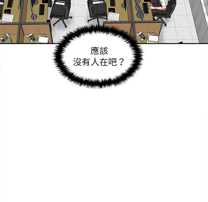 韩国漫画新人OL的私密帐号韩漫_新人OL的私密帐号-第11话在线免费阅读-韩国漫画-第60张图片