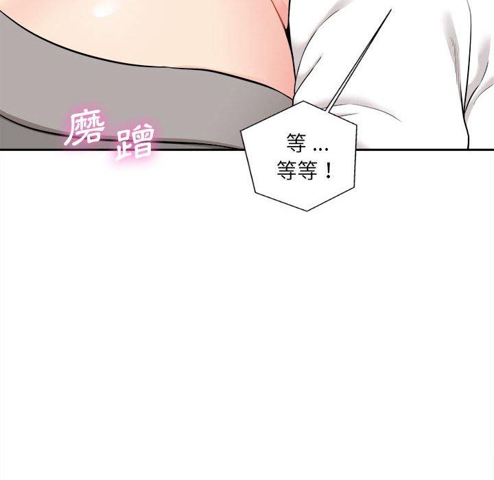 韩国漫画新人OL的私密帐号韩漫_新人OL的私密帐号-第11话在线免费阅读-韩国漫画-第64张图片