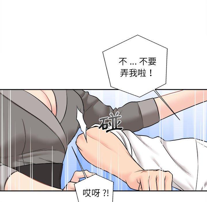 韩国漫画新人OL的私密帐号韩漫_新人OL的私密帐号-第11话在线免费阅读-韩国漫画-第65张图片