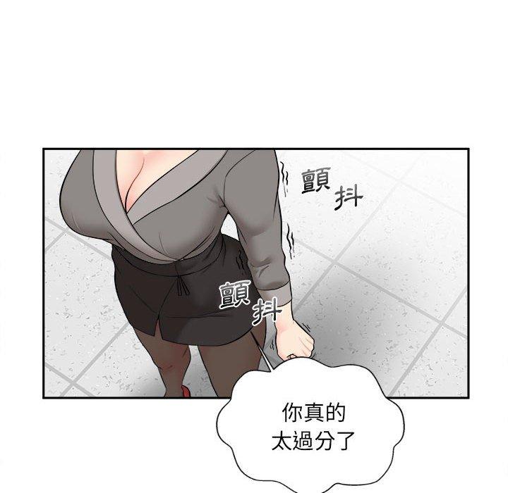 韩国漫画新人OL的私密帐号韩漫_新人OL的私密帐号-第11话在线免费阅读-韩国漫画-第68张图片