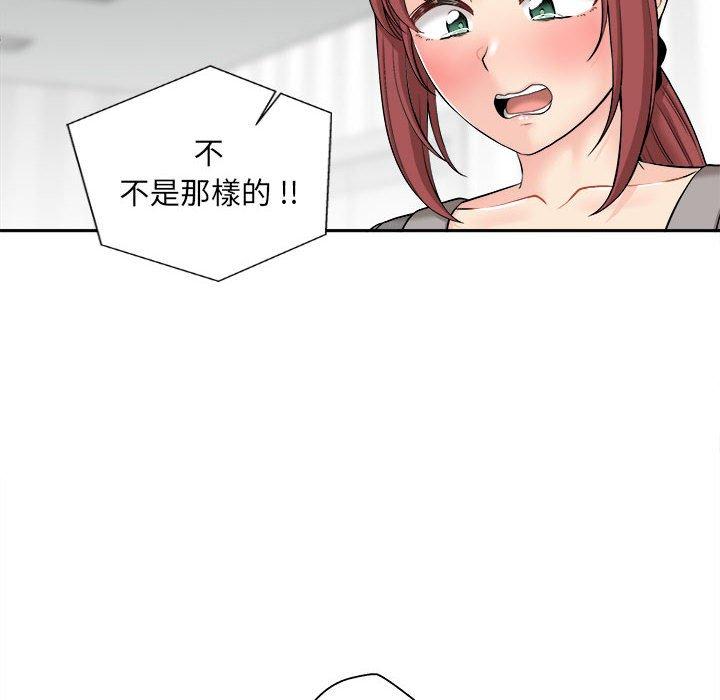 韩国漫画新人OL的私密帐号韩漫_新人OL的私密帐号-第11话在线免费阅读-韩国漫画-第70张图片