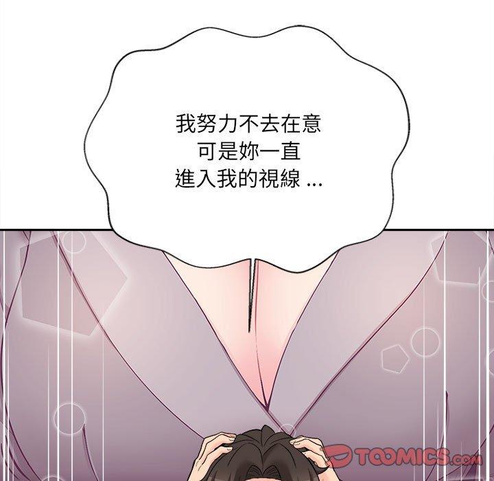 韩国漫画新人OL的私密帐号韩漫_新人OL的私密帐号-第11话在线免费阅读-韩国漫画-第75张图片