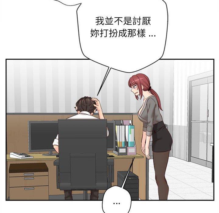 韩国漫画新人OL的私密帐号韩漫_新人OL的私密帐号-第11话在线免费阅读-韩国漫画-第82张图片