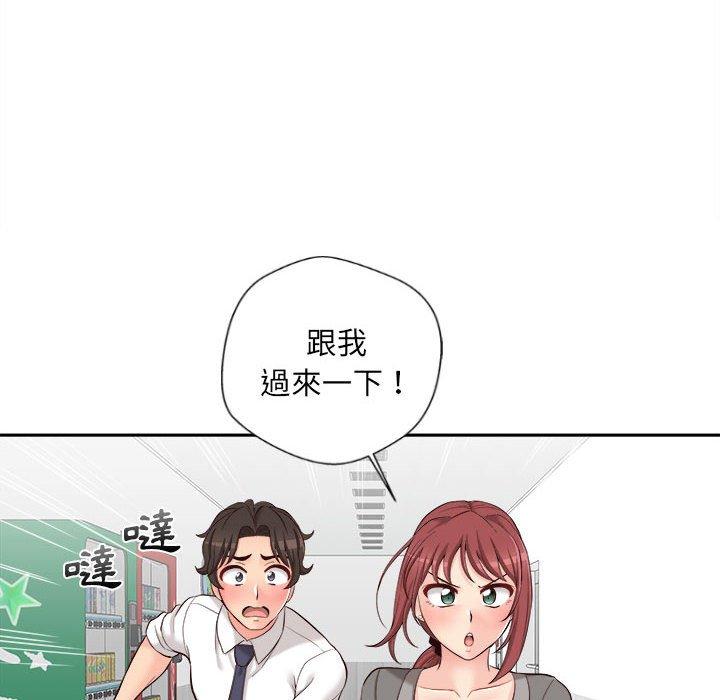 韩国漫画新人OL的私密帐号韩漫_新人OL的私密帐号-第11话在线免费阅读-韩国漫画-第84张图片