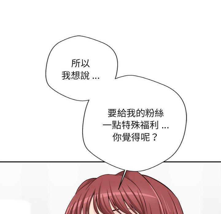 韩国漫画新人OL的私密帐号韩漫_新人OL的私密帐号-第11话在线免费阅读-韩国漫画-第94张图片