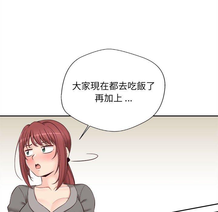 韩国漫画新人OL的私密帐号韩漫_新人OL的私密帐号-第11话在线免费阅读-韩国漫画-第100张图片