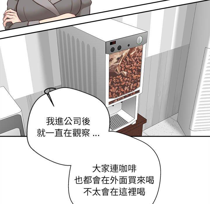 韩国漫画新人OL的私密帐号韩漫_新人OL的私密帐号-第11话在线免费阅读-韩国漫画-第101张图片