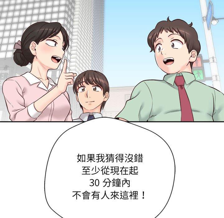 韩国漫画新人OL的私密帐号韩漫_新人OL的私密帐号-第11话在线免费阅读-韩国漫画-第103张图片