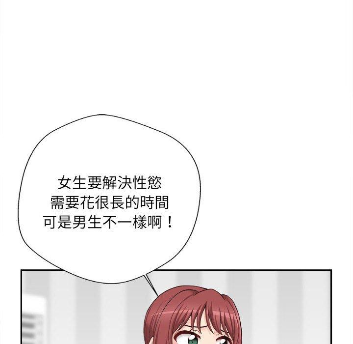 韩国漫画新人OL的私密帐号韩漫_新人OL的私密帐号-第11话在线免费阅读-韩国漫画-第106张图片