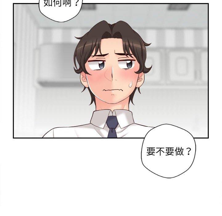 韩国漫画新人OL的私密帐号韩漫_新人OL的私密帐号-第11话在线免费阅读-韩国漫画-第108张图片