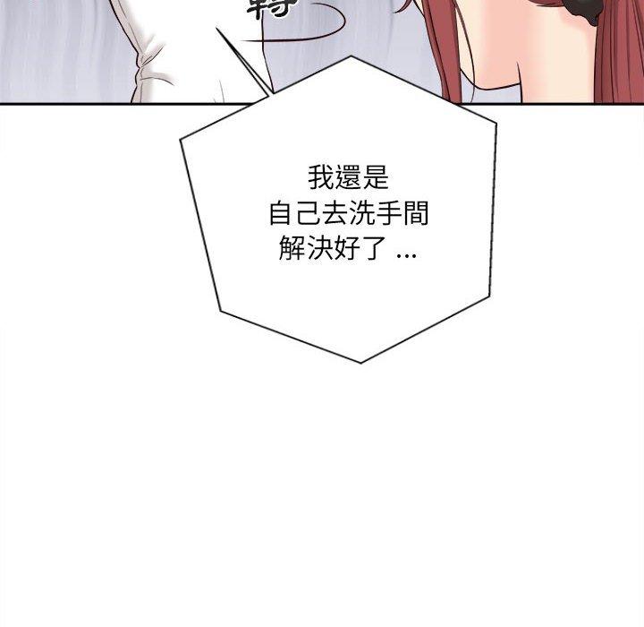 韩国漫画新人OL的私密帐号韩漫_新人OL的私密帐号-第11话在线免费阅读-韩国漫画-第110张图片