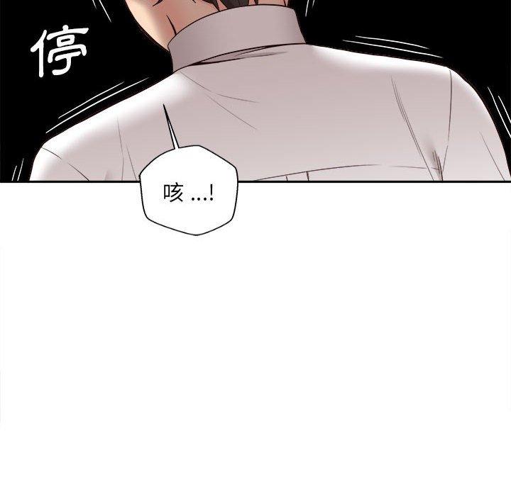 韩国漫画新人OL的私密帐号韩漫_新人OL的私密帐号-第11话在线免费阅读-韩国漫画-第112张图片