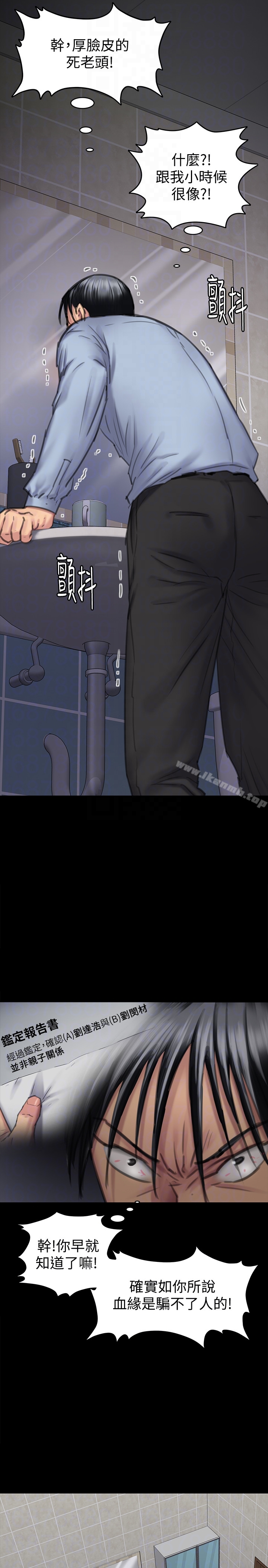 韩国漫画韩漫_傀儡-第100话-血缘是骗不了人的!在线免费阅读-韩国漫画-第19张图片