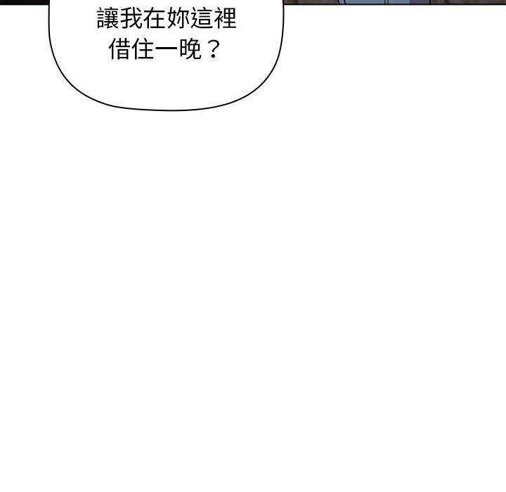 韩国漫画分组换换爱韩漫_分组换换爱-第70话在线免费阅读-韩国漫画-第40张图片