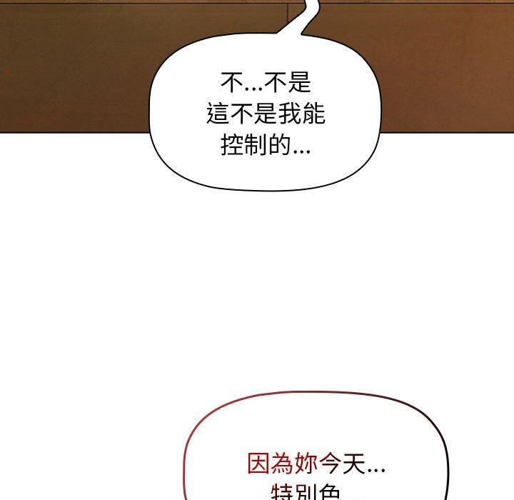 韩国漫画分组换换爱韩漫_分组换换爱-第70话在线免费阅读-韩国漫画-第65张图片